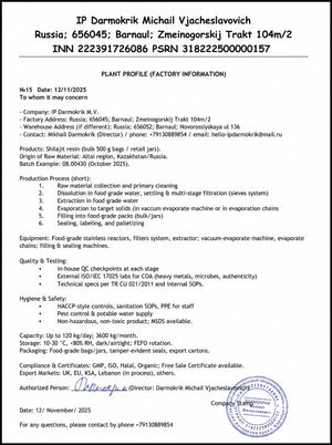 Plant profile document with factory information and contact details